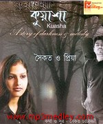 Kuasha 2004 song download